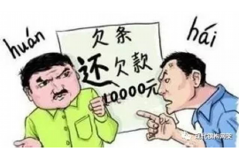 文昌专业要账公司如何查找老赖？